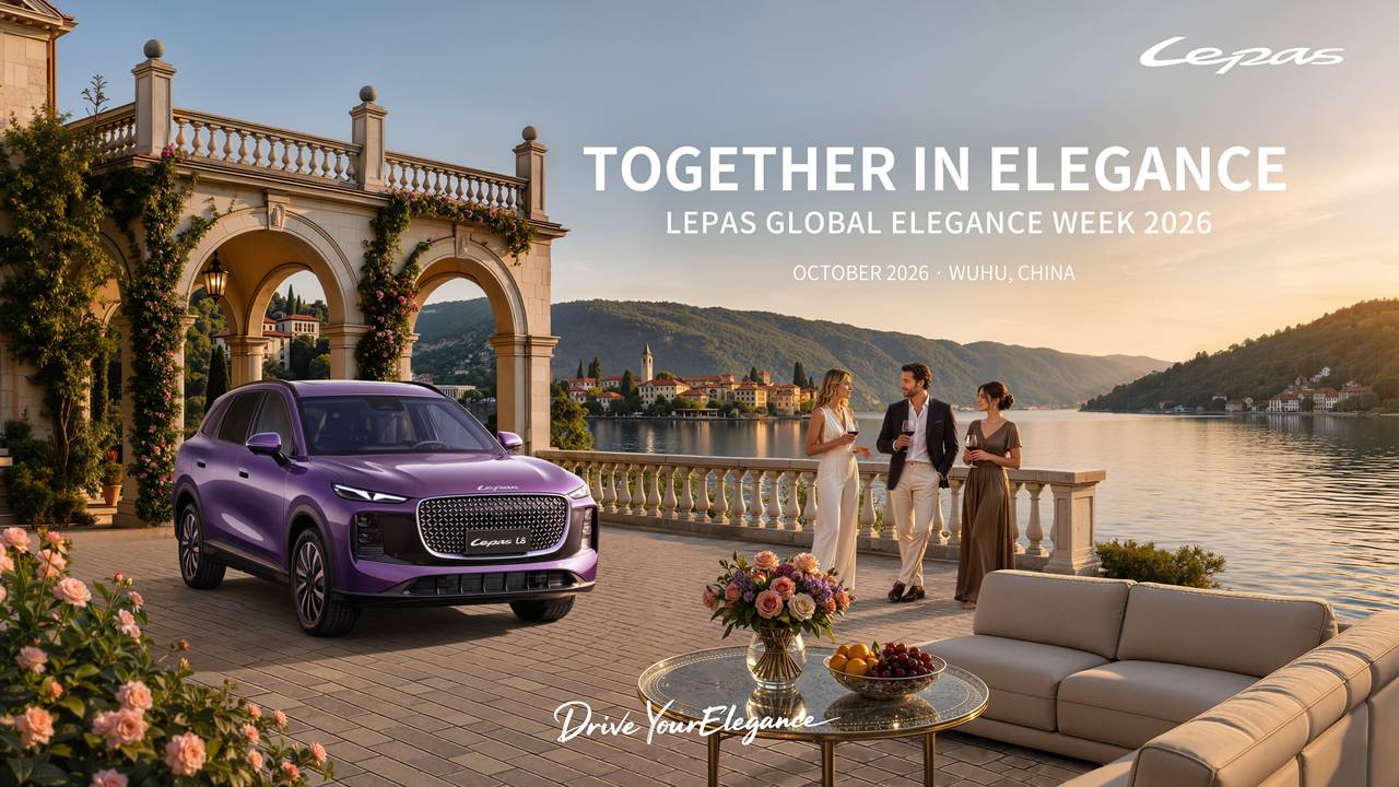 LEPAS (เลพาส) ถ่ายทอดสุนทรียะแห่งไลฟ์สไตล์ระดับโลก ณ “Global Elegance Promenade” เมืองอู๋หู