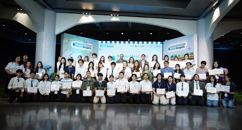 บี.กริม จัดเวที Youth for Change: The Mindful Future Contest ส่งเสริมคนรุ่นใหม่ขับเคลื่อนสังคมด้วยสติ ความเมตตา และความเข้าใจซึ่งกันและกัน